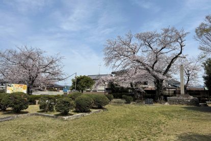 大極殿公園